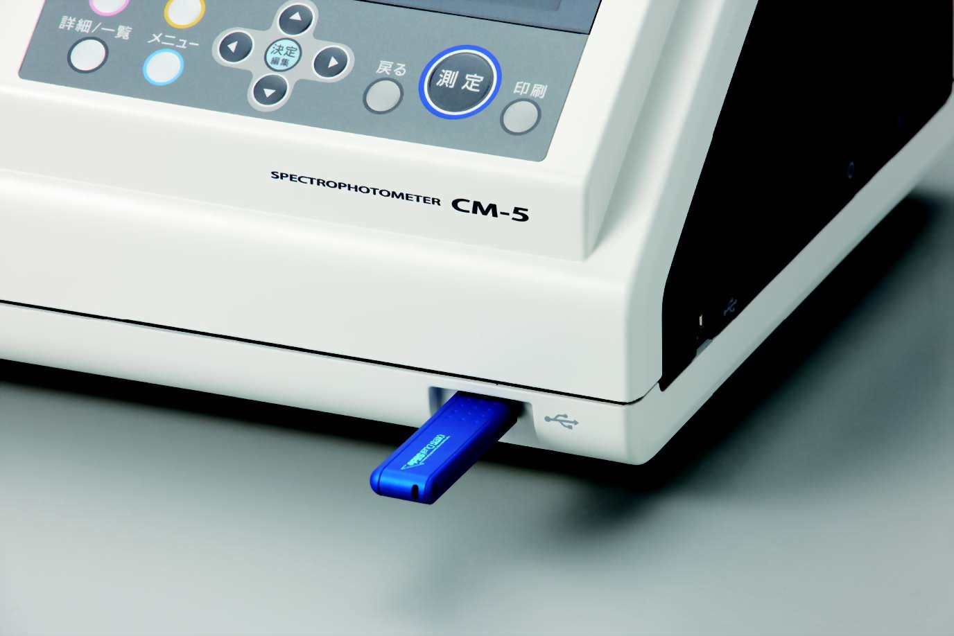 CM-5 分光式色差儀 4