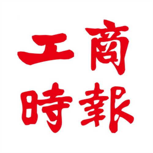 工商時報：原程企業引領綠色浪潮_專利CCD技術打破傳統水處理框架！