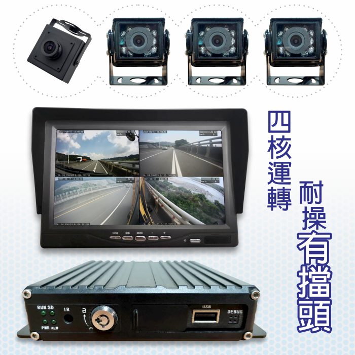 行車視野輔助車輛查詢 - 監理服務網 ｜海聖邦科技