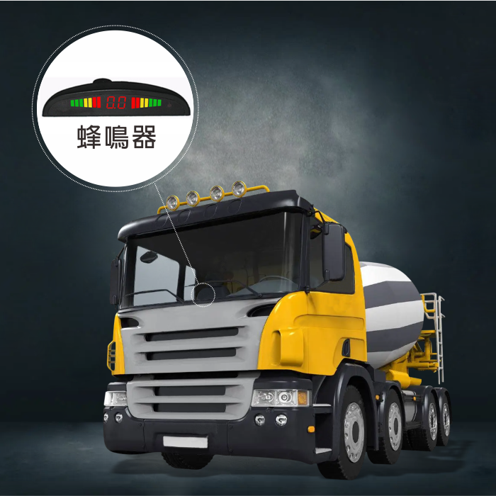 倒車雷達,警示系統,堆高機倒車,貨車倒車,倒車雷達,倒車雷達顯影,堆高機