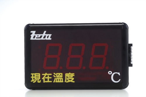 Single Row Large Digit LED Display - Aluminum Frame