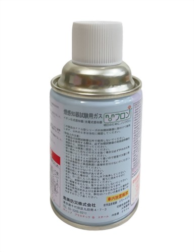 Japan Smoke Detector Test Aerosol