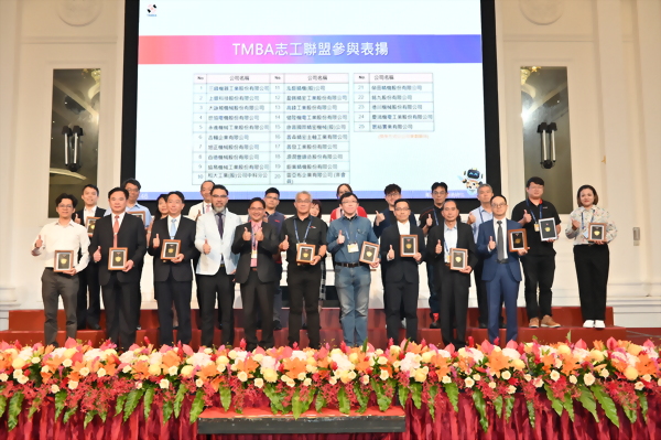 Taiwan Machine Tool & Accessory Builder's Association