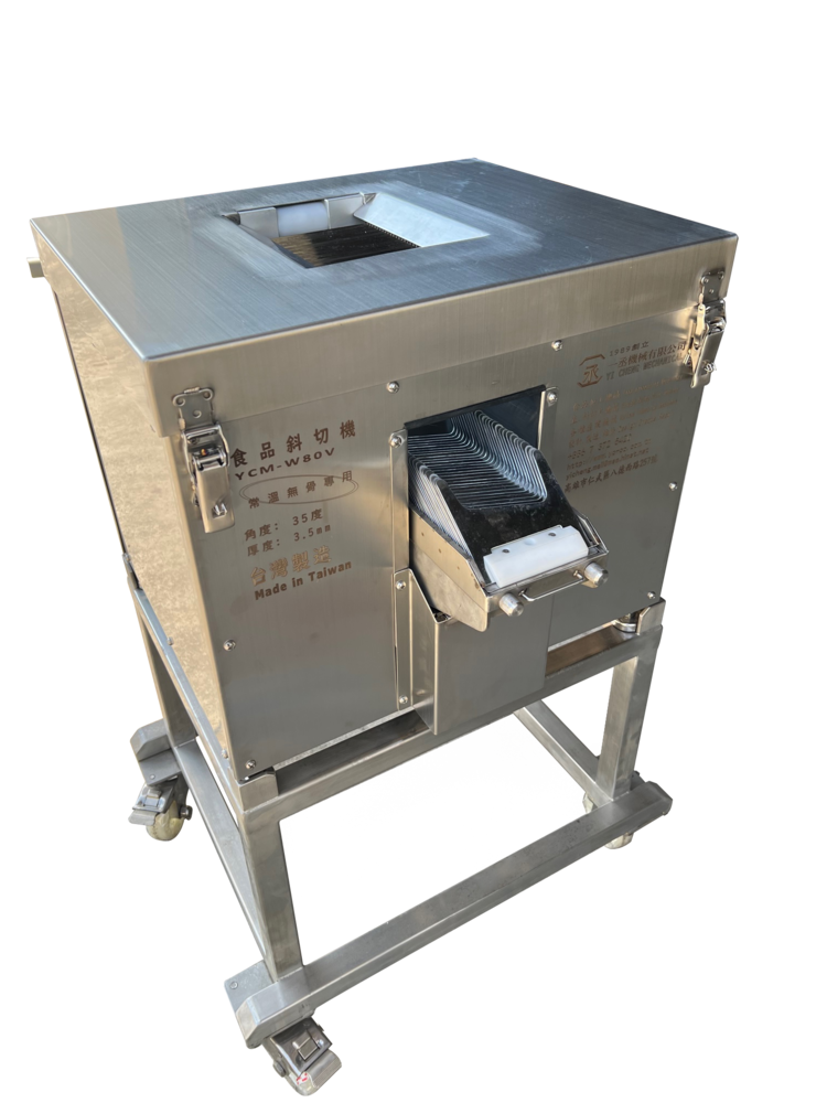 食品斜切機YCM-W80V