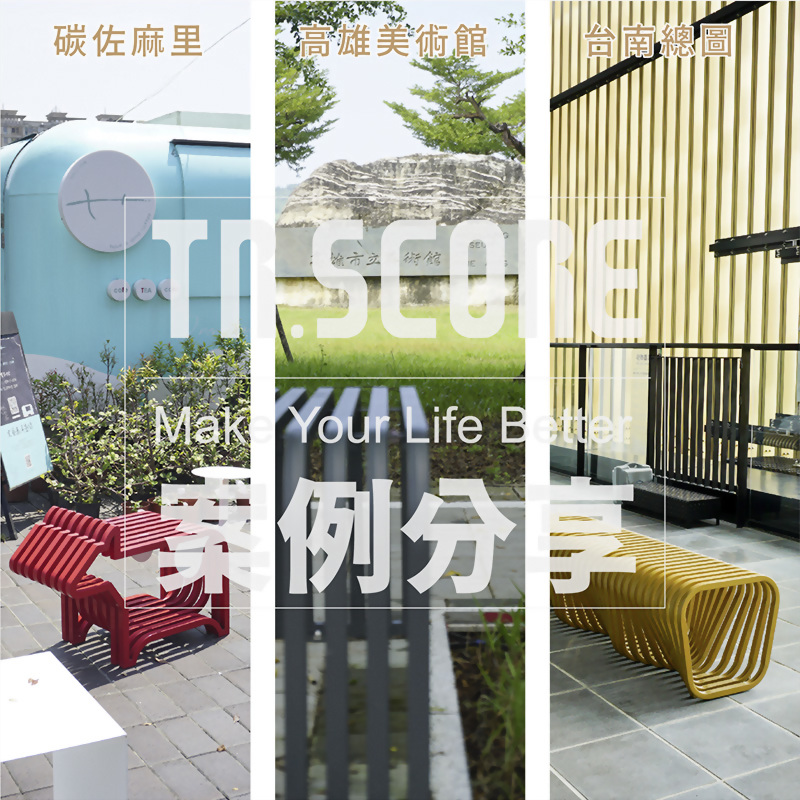 TR.SCORE 案例分享