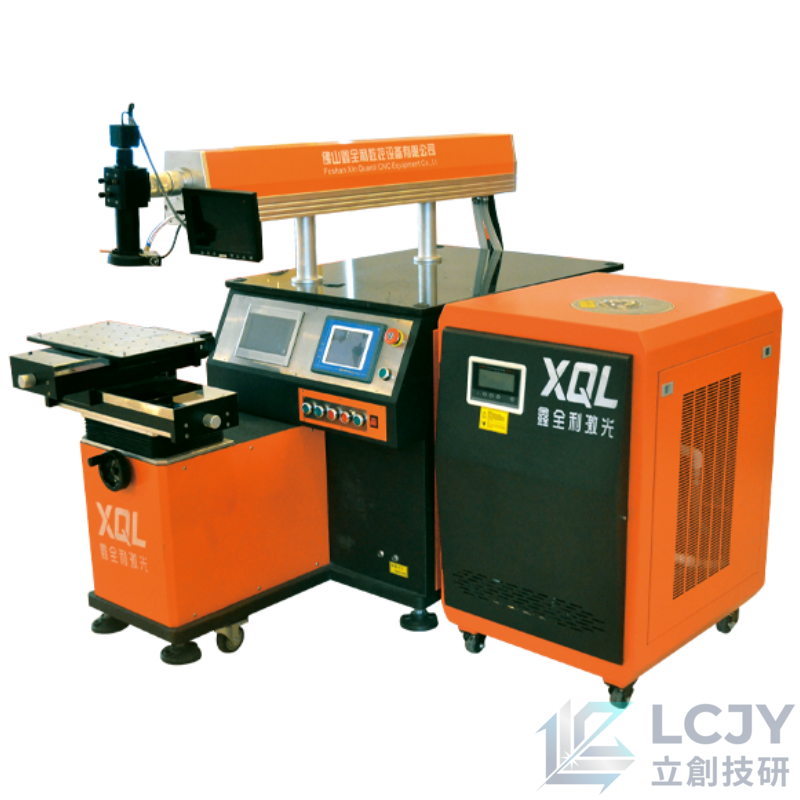 兩軸雷射(激光)焊接機
