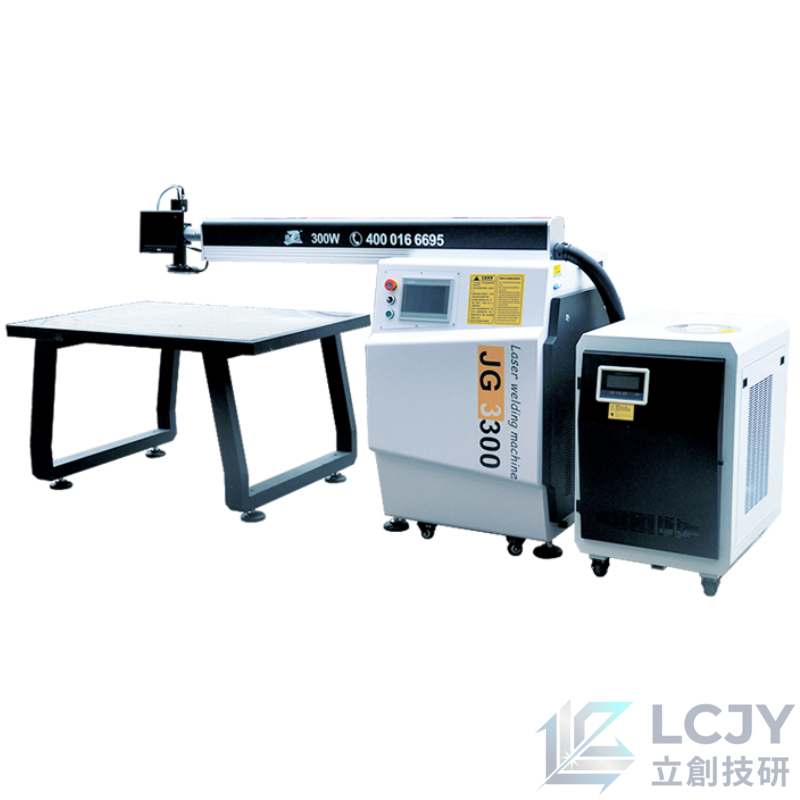 “精工悍”雷射(激光)焊字機