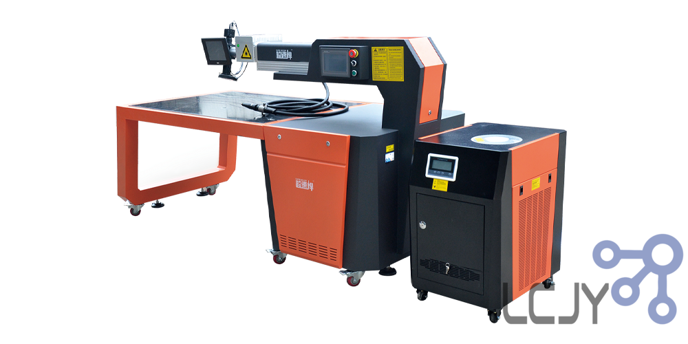 “超速悍”雷射(激光)焊字機
