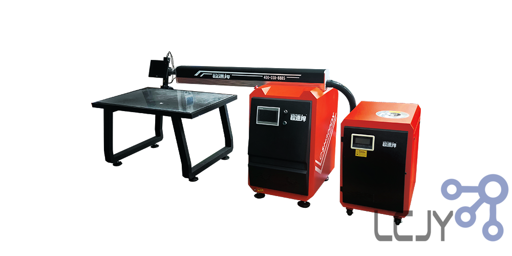 300W“超速悍”雷射(激光)焊字機