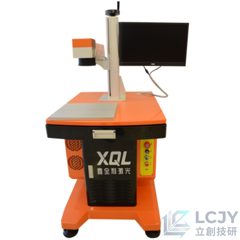 FL20W光纖式雷射雕刻機