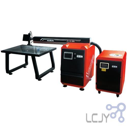 300W“超速悍”雷射(激光)焊字機