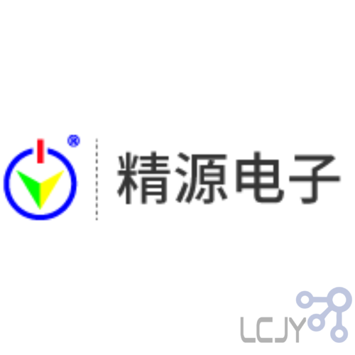 精源電子