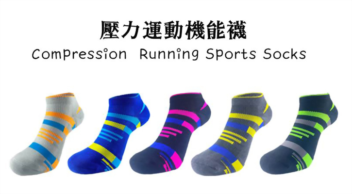 Ankle_sport_socks13.jpg