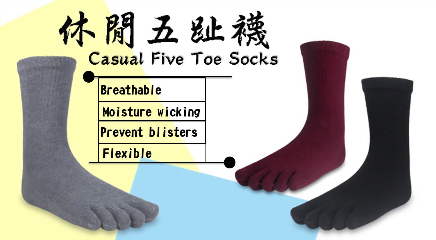 休閒五趾襪Casual_Five_Toe_Sock_1-31.jpg