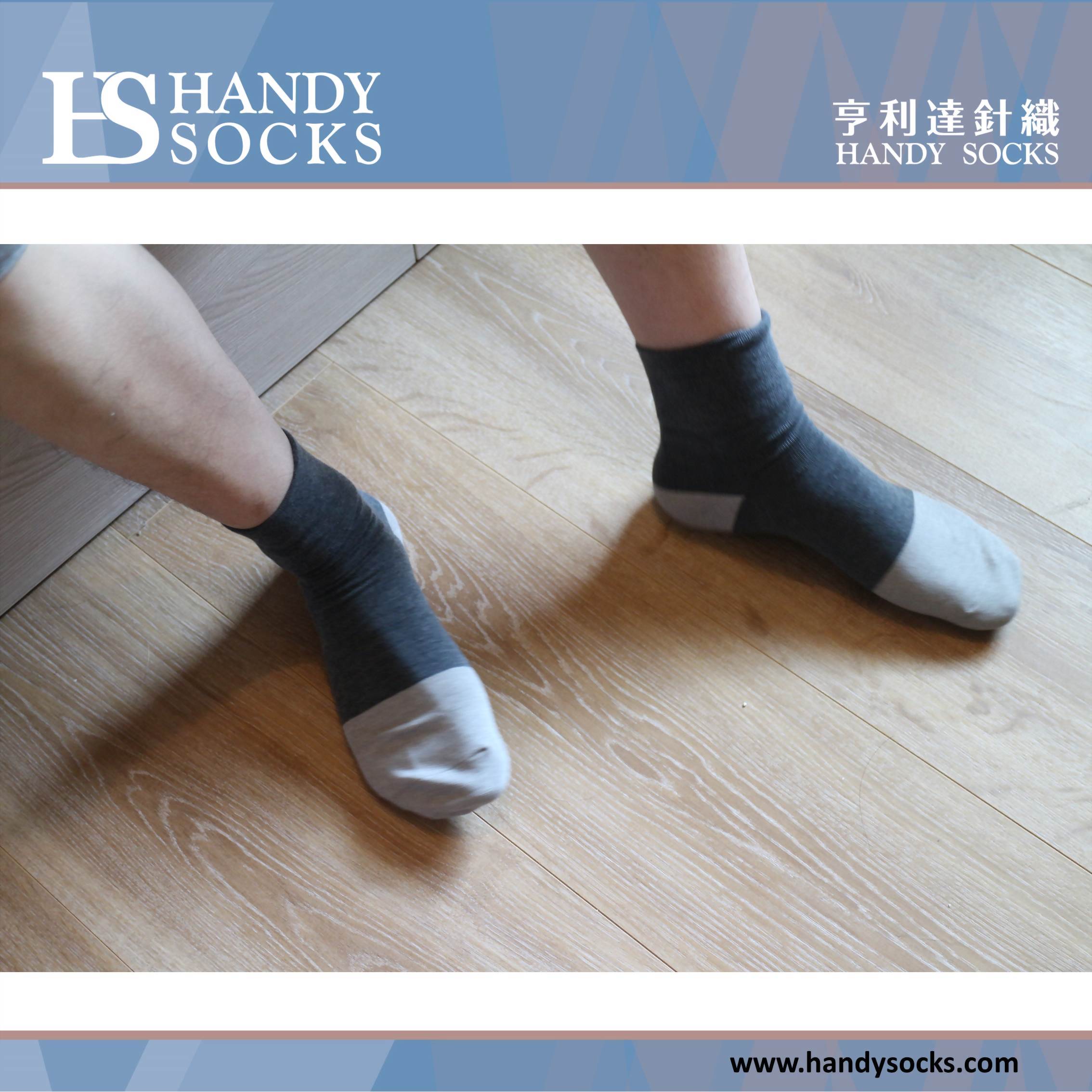 BambooCharcoalYarnSerialSocks_.jpg