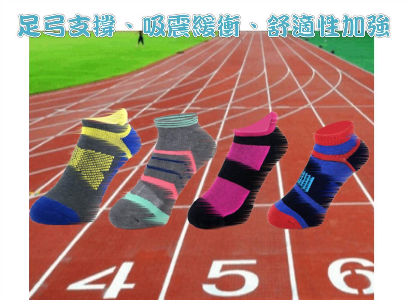 Compression_Sports_Running_Socks.jpg