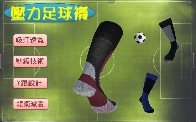 Football_socks_111-1.jpg