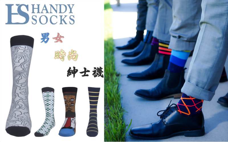 Dress_socks2.jpg