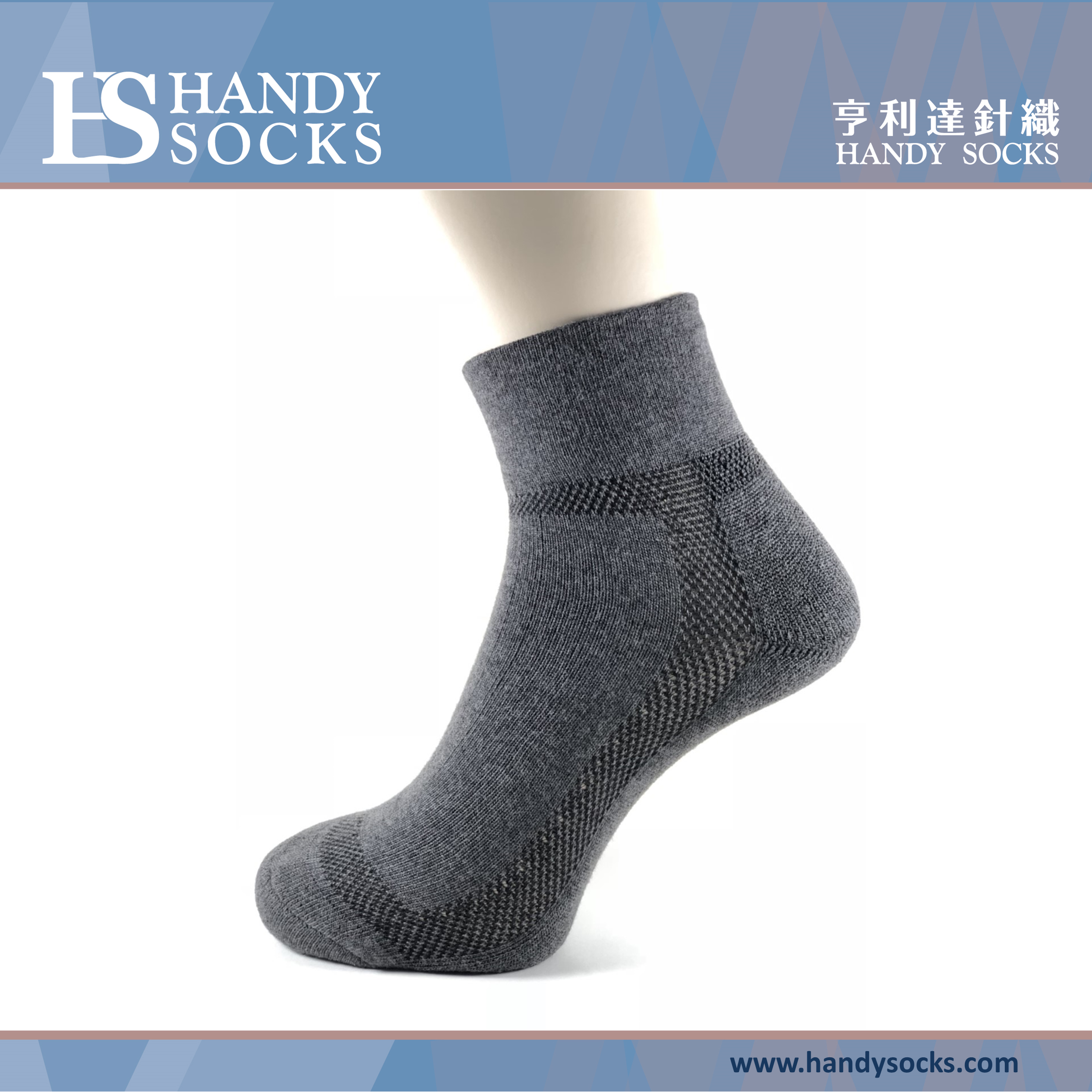 MeShortSocks005-02.png
