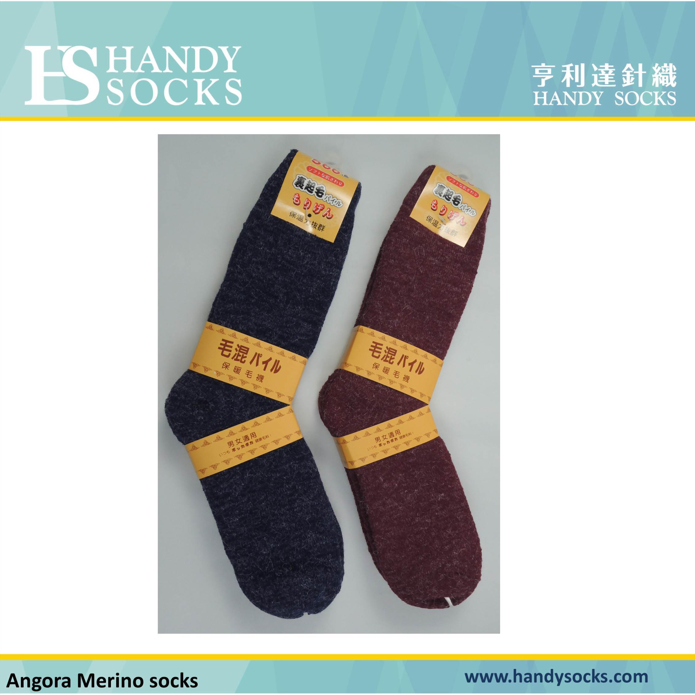 OtArgyleSocks001.jpg