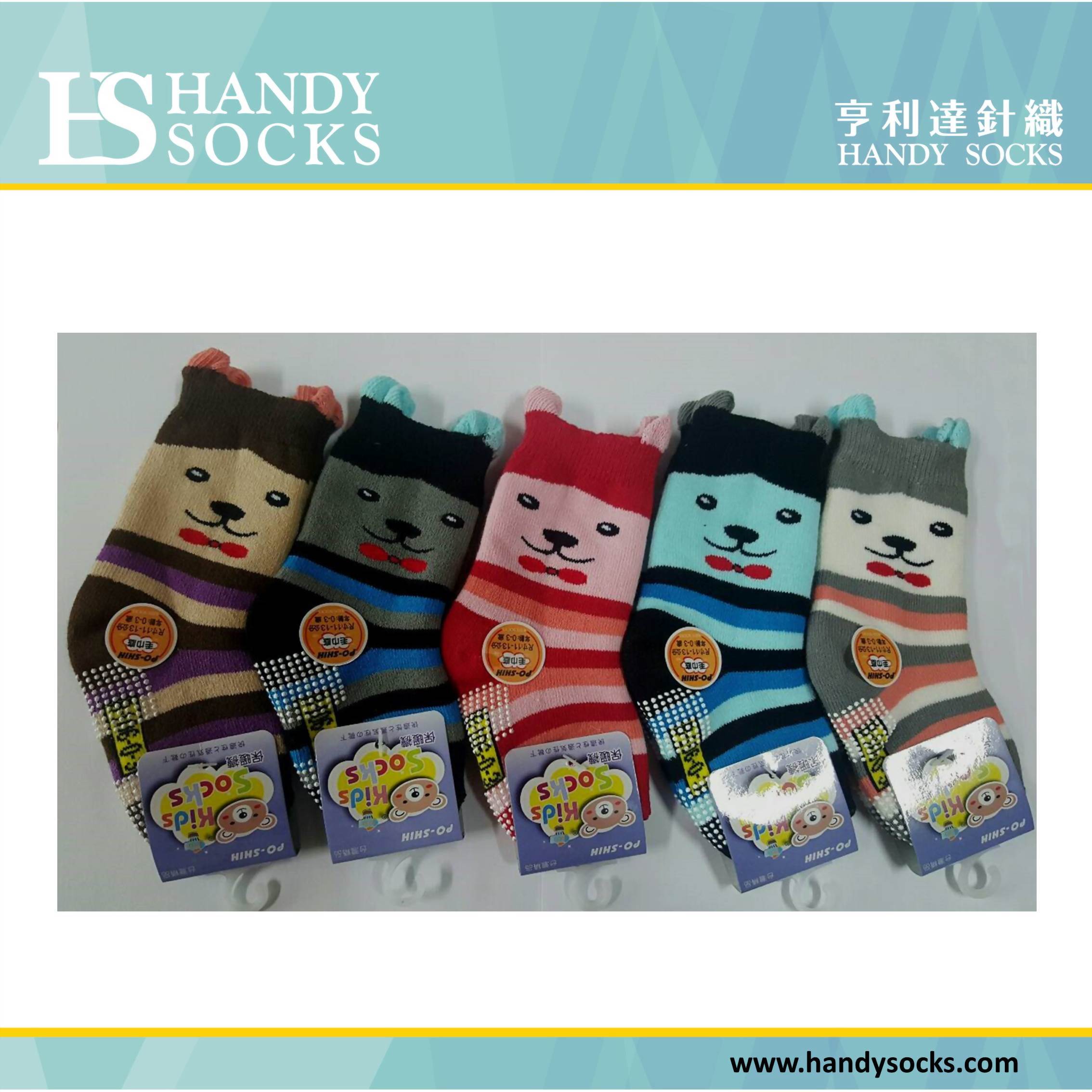 ChTerrySocks02-0021.jpg