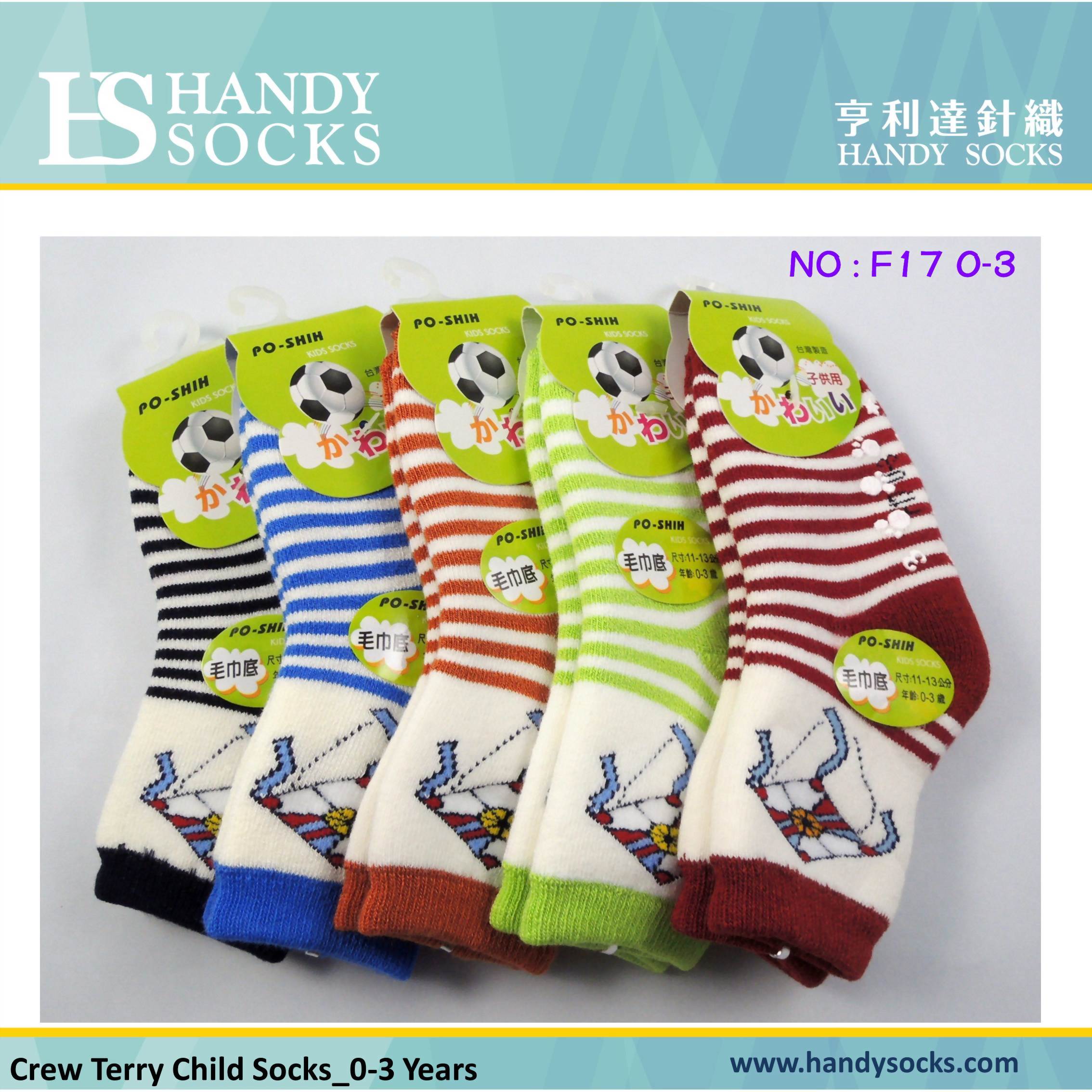 ChTerrySocks01-0061.jpg