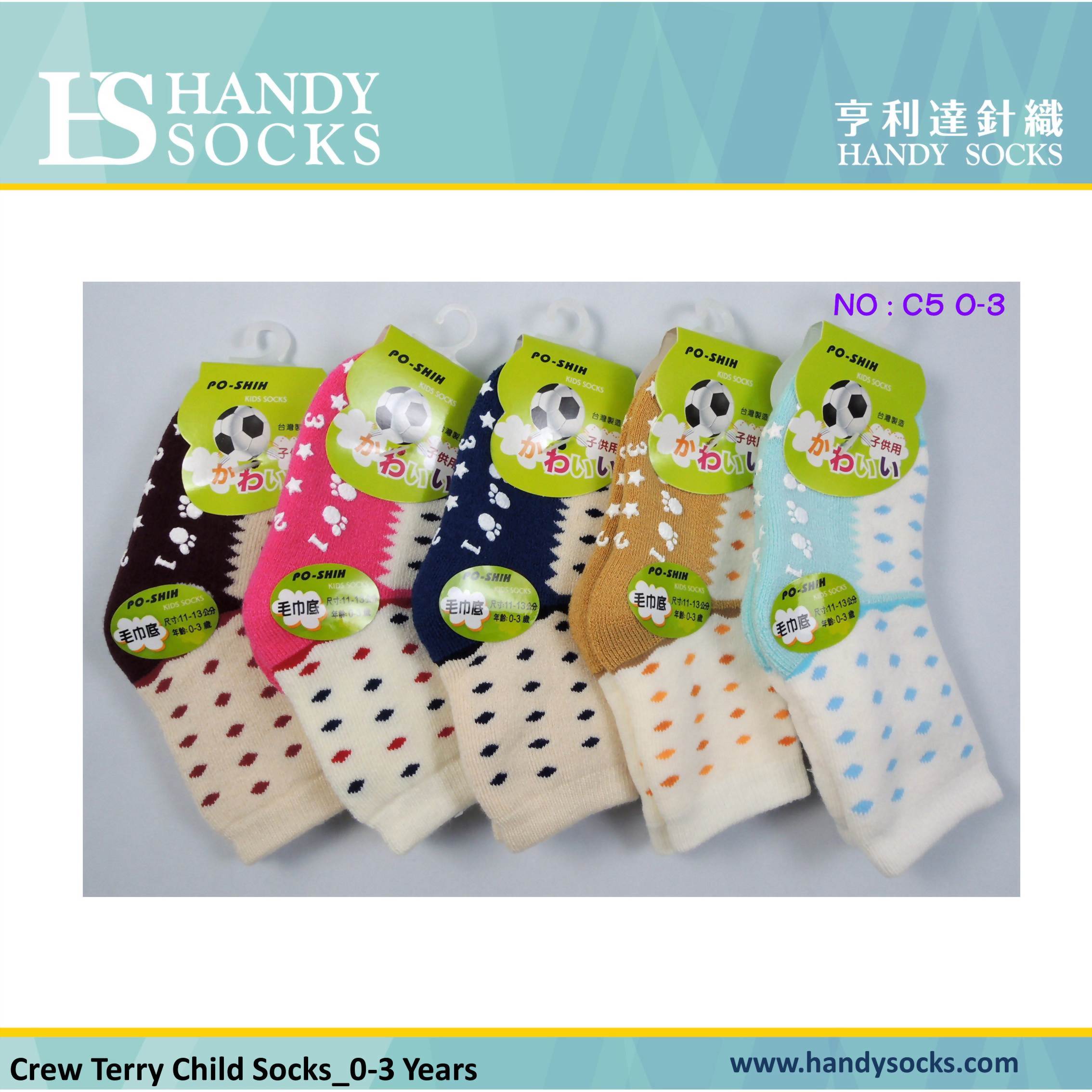 ChTerrySocks011.jpg