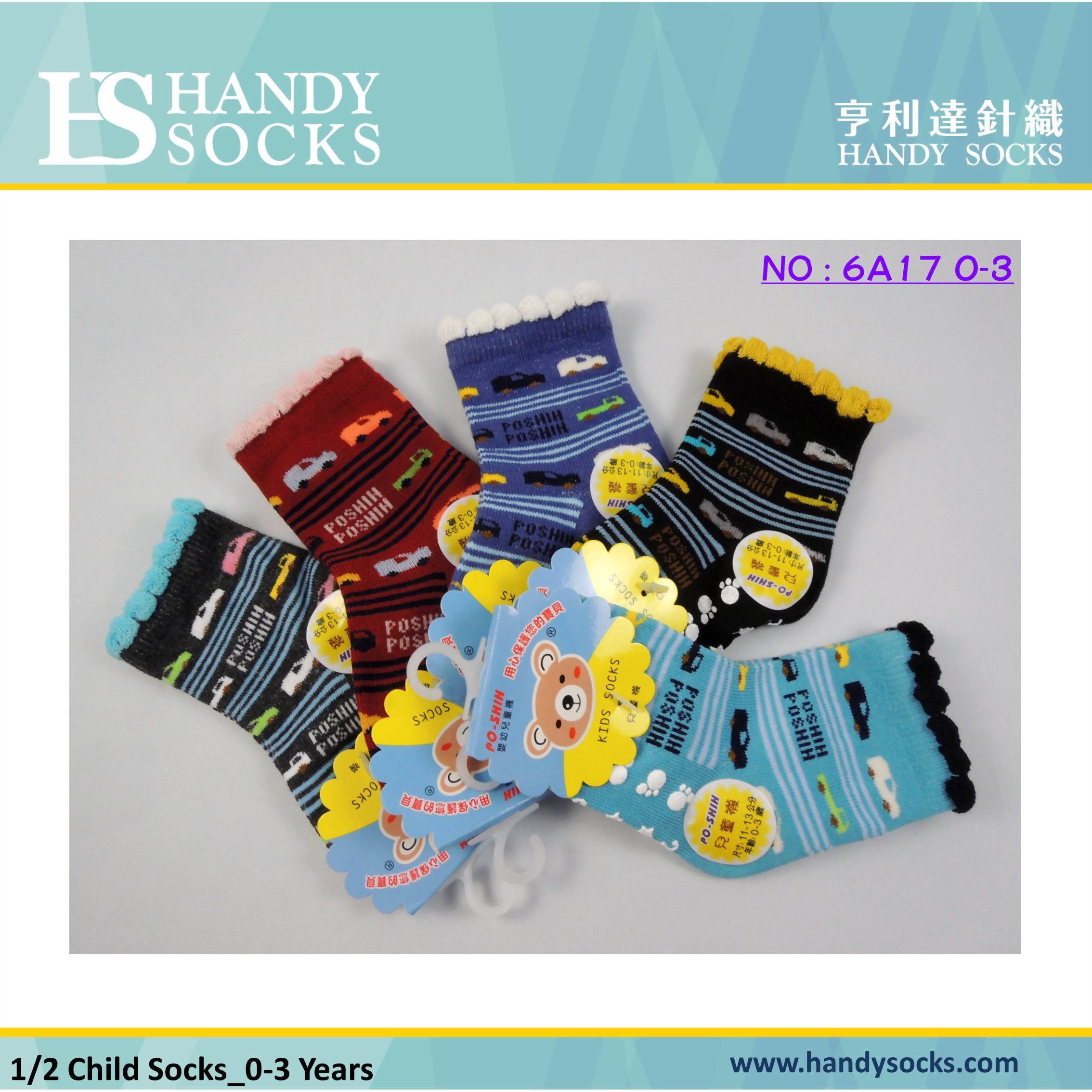 ChJacquardSocks03.jpg