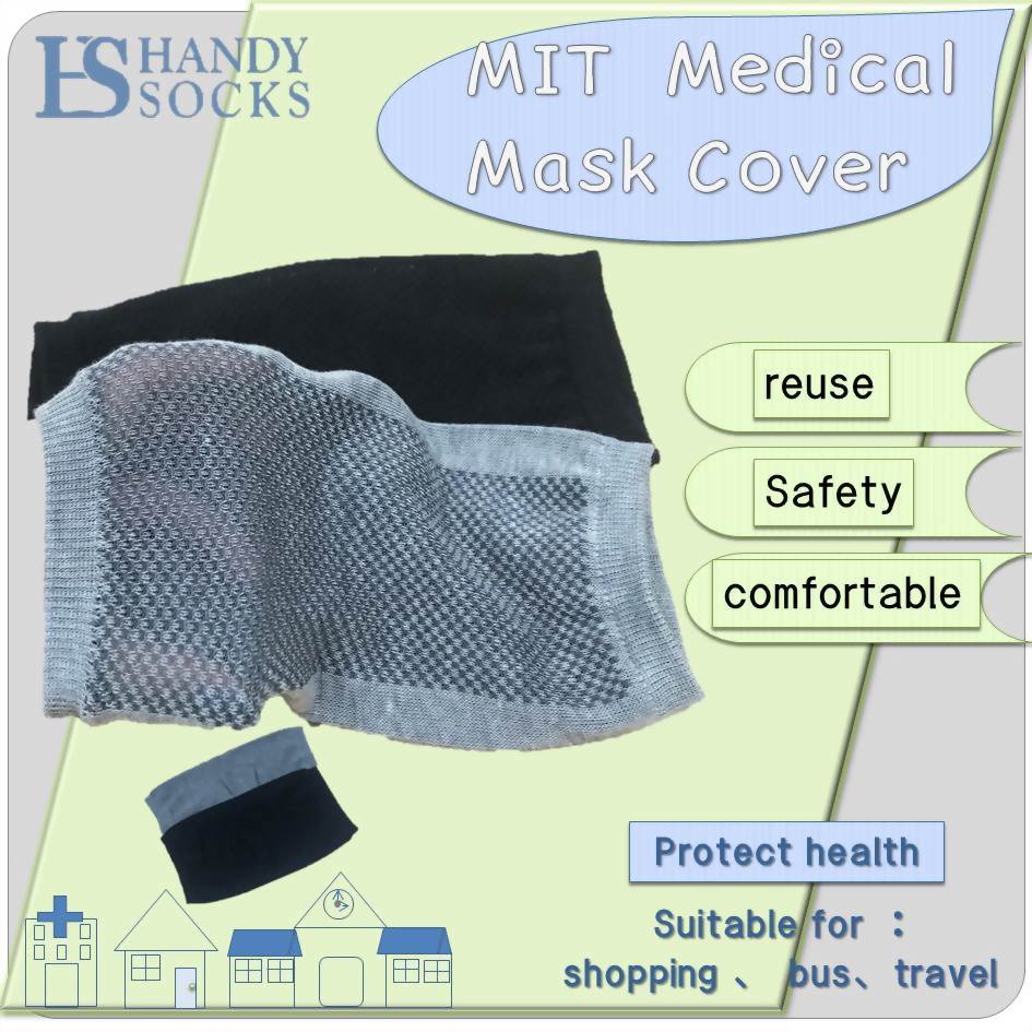 medical_mask_cover_for_epidemic_prevention_2.jpg