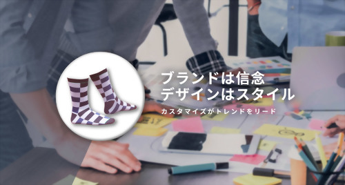 【靴下の歴史：古代から現代までの変遷】
