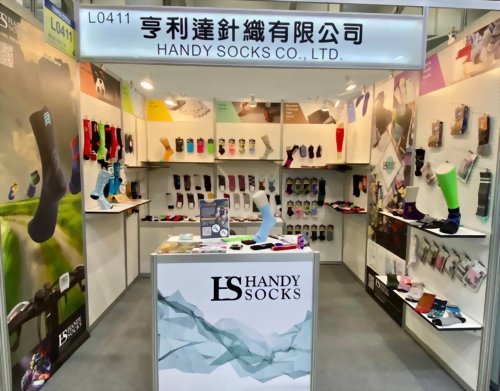 【亨利達針織在台北國際自行車展開展囉！】