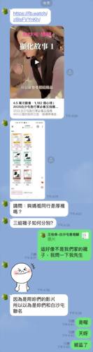 【我們的肖像影片被盜用了，千萬不要上當‼️】