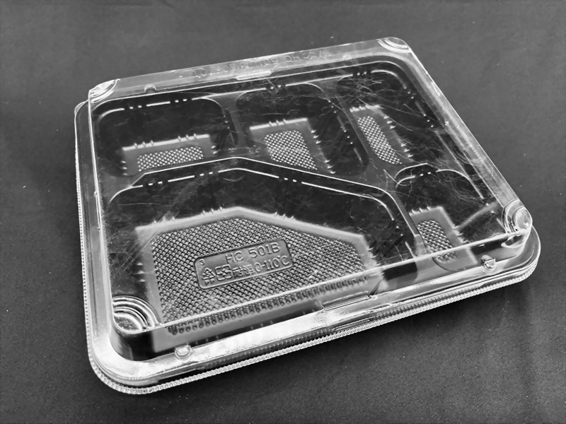 HC501 Top and Bottom Covers - 2