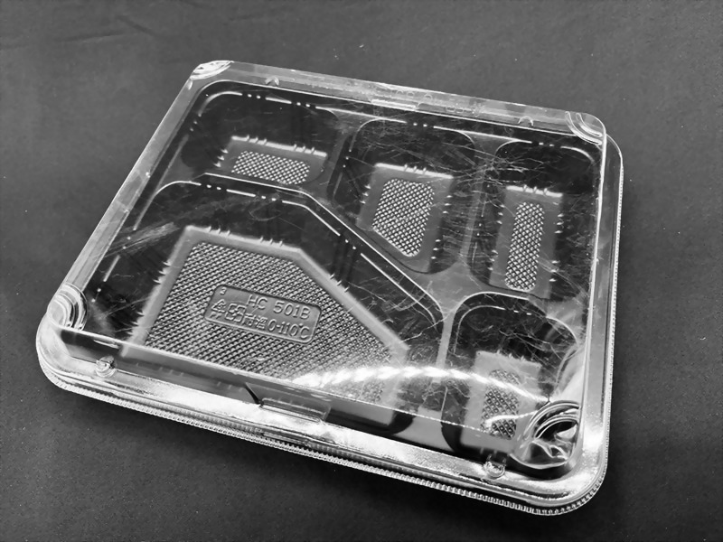 HC501 Top and Bottom Covers - 3