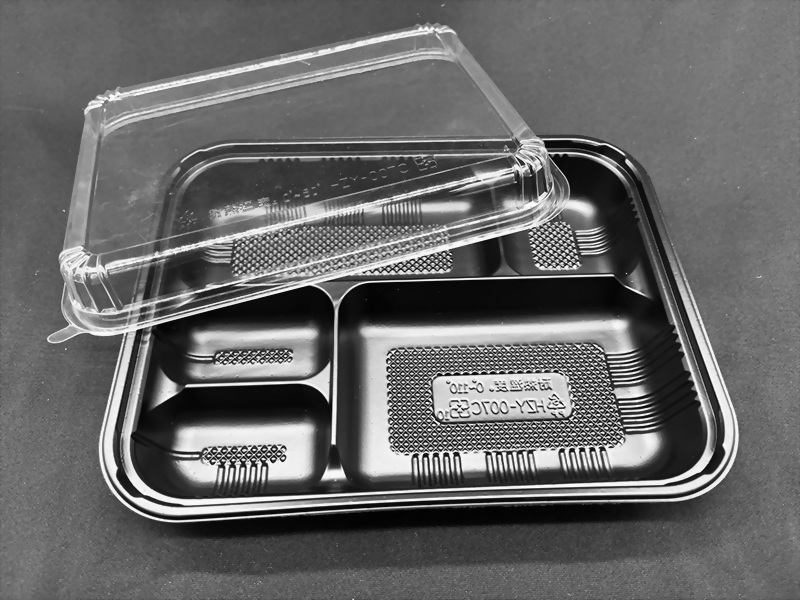 HZY007 Top and bottom covers -2