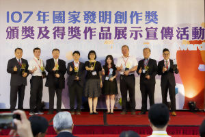 2018 National Invention get Silver award 2018 National Invention get Silver award