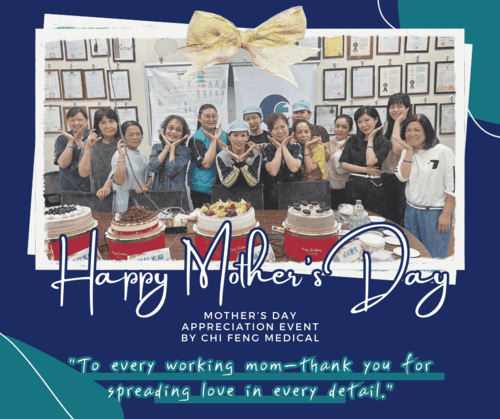 2025 Mother’s Day Appreciation Event by Chi Feng Medical 2025 Mother’s Day Appreciation Event by Chi Feng Medical