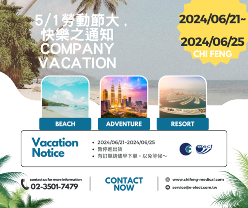 Happy Labor Day! Company Employee Travel Notice! 2024 Happy Labor Day! Company Employee Travel Notice! 2024