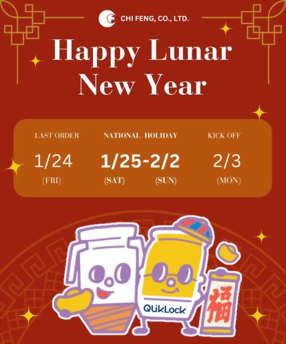 Lunar New Year Holiday Notice from Chi Feng Lunar New Year Holiday Notice from Chi Feng