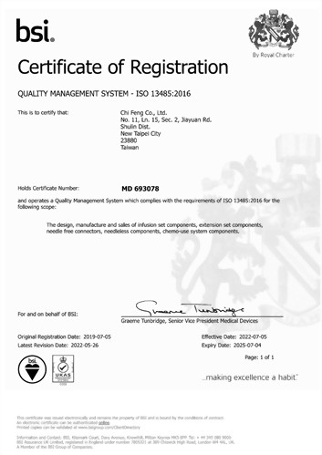 Congratulations Chi Feng on getting certified ISO 13485:2016 from BSI Congratulations Chi Feng on getting certified ISO 13485:2016 from BSI
