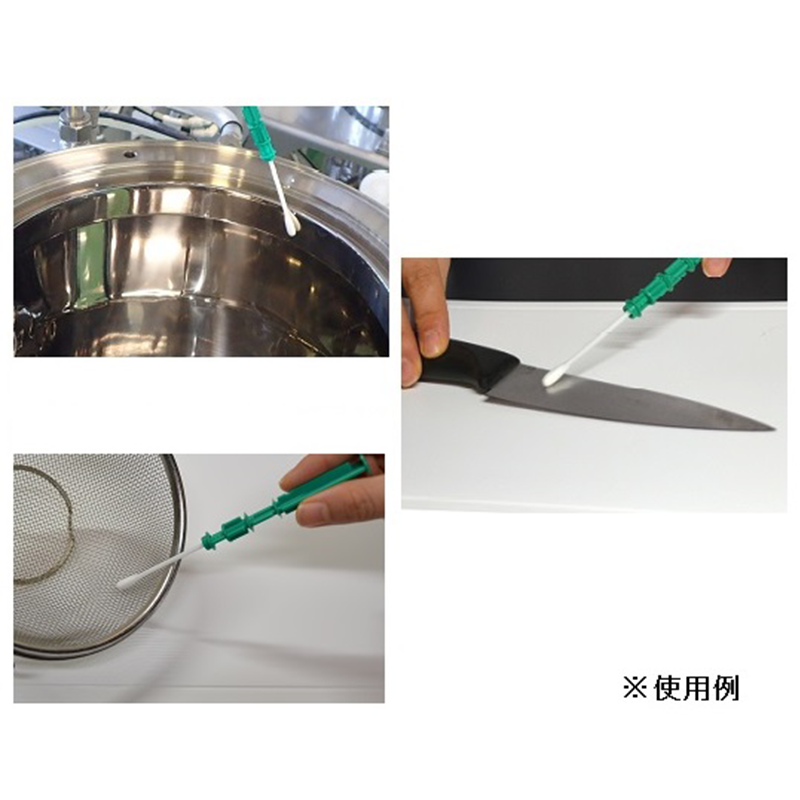 Kikkoman Lumitester Smart ATP