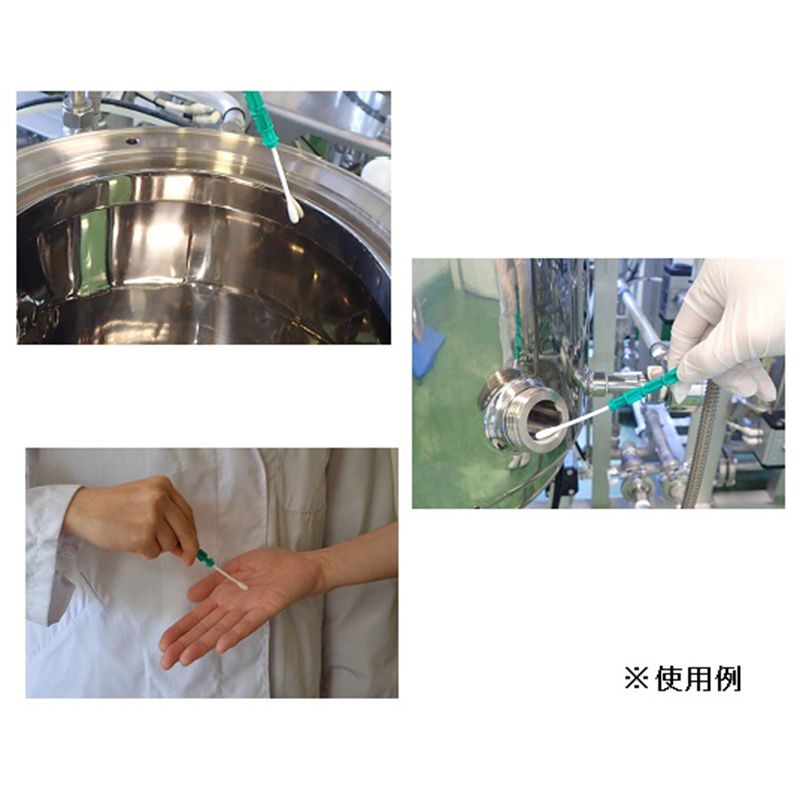 Kikkoman Lumitester Smart ATP