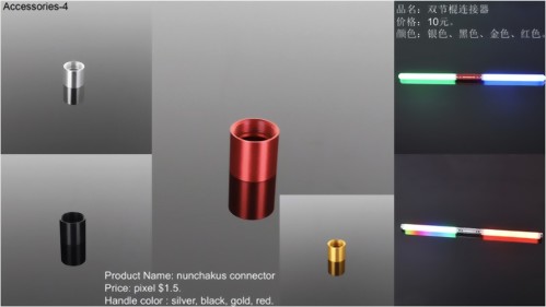 Accessories-4雙節棍連接器