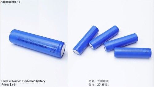 Accessories-13 專用電池