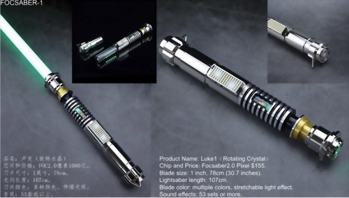 FOCSABER -1盧克(旋轉水晶)