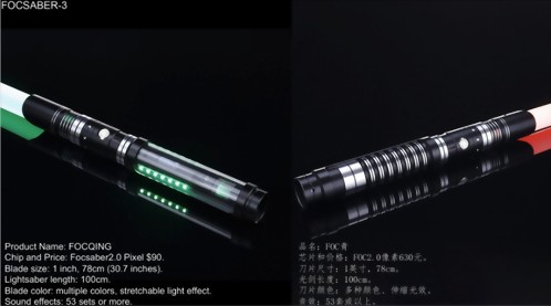 FOCSABER -3(FOC青)