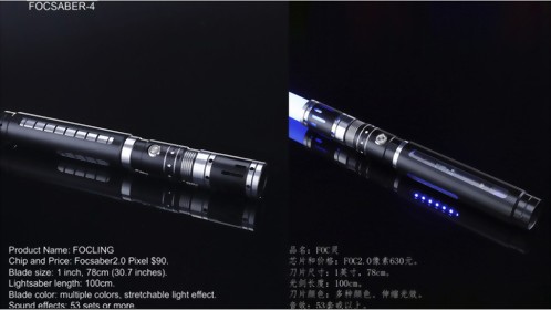 FOCSABER -4(FOC靈)