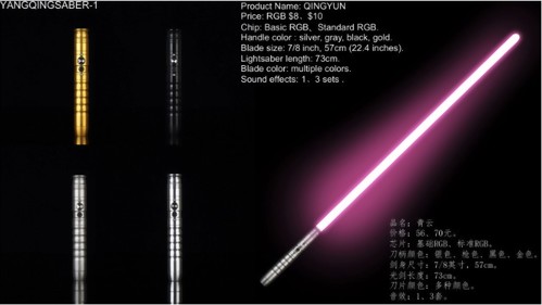 YANQINGSABER-1(青雲)