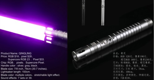 YANQINGSABER-3(青靈)