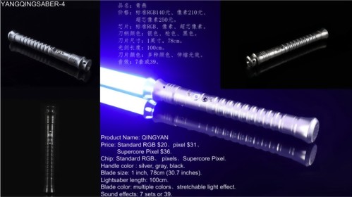 YANQINGSABER-4(青燕)